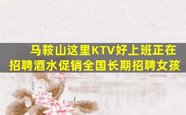 阳江酒吧招聘